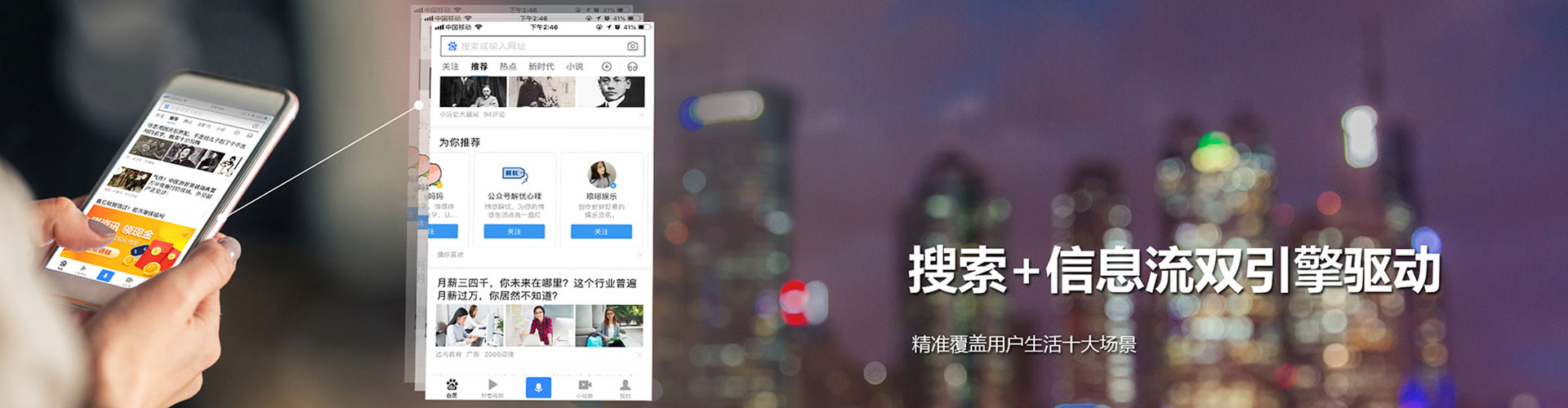 丹江口百度推广返点