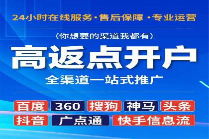 揭秘充值高返点：多行业应用案例